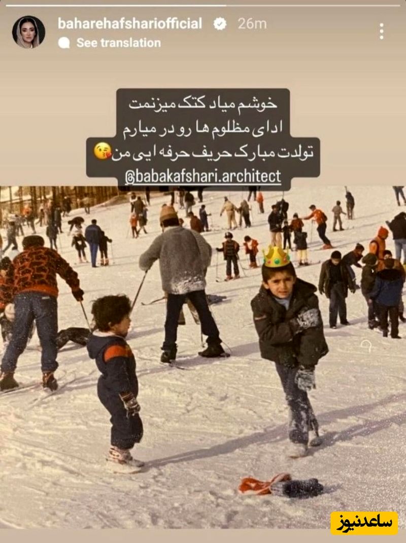 افشاری