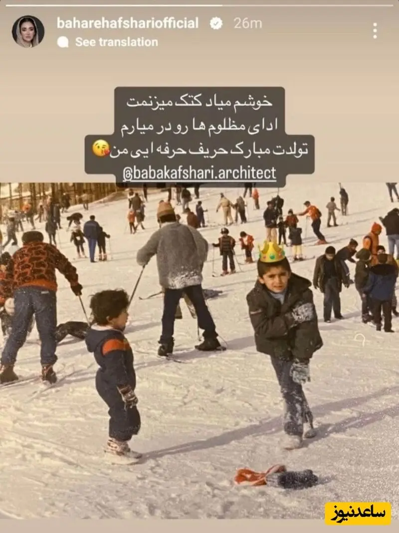افشاری