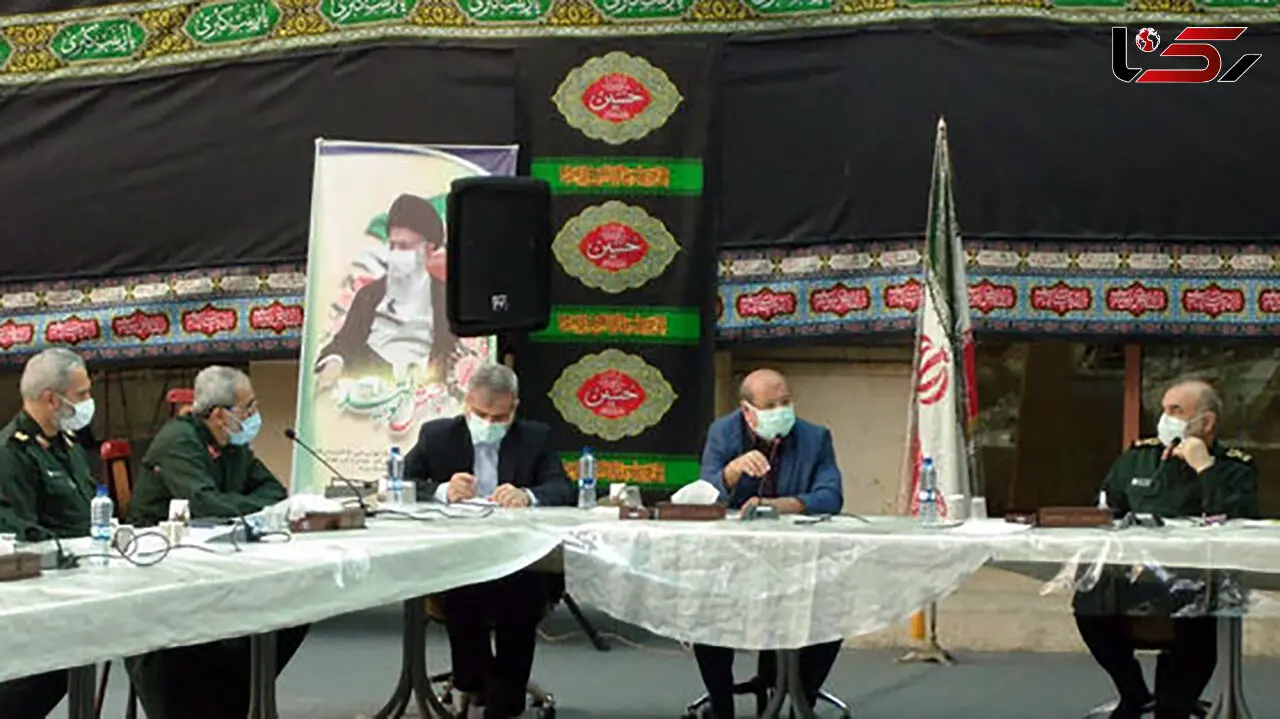 برگزاری جلسه مشترک ستاد کرونا تهران و سپاه