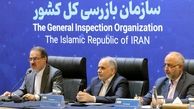 برگزاری مجمع آمبودزمان‌ برای تقویت وهمکاری میان کشورهای اسلامی