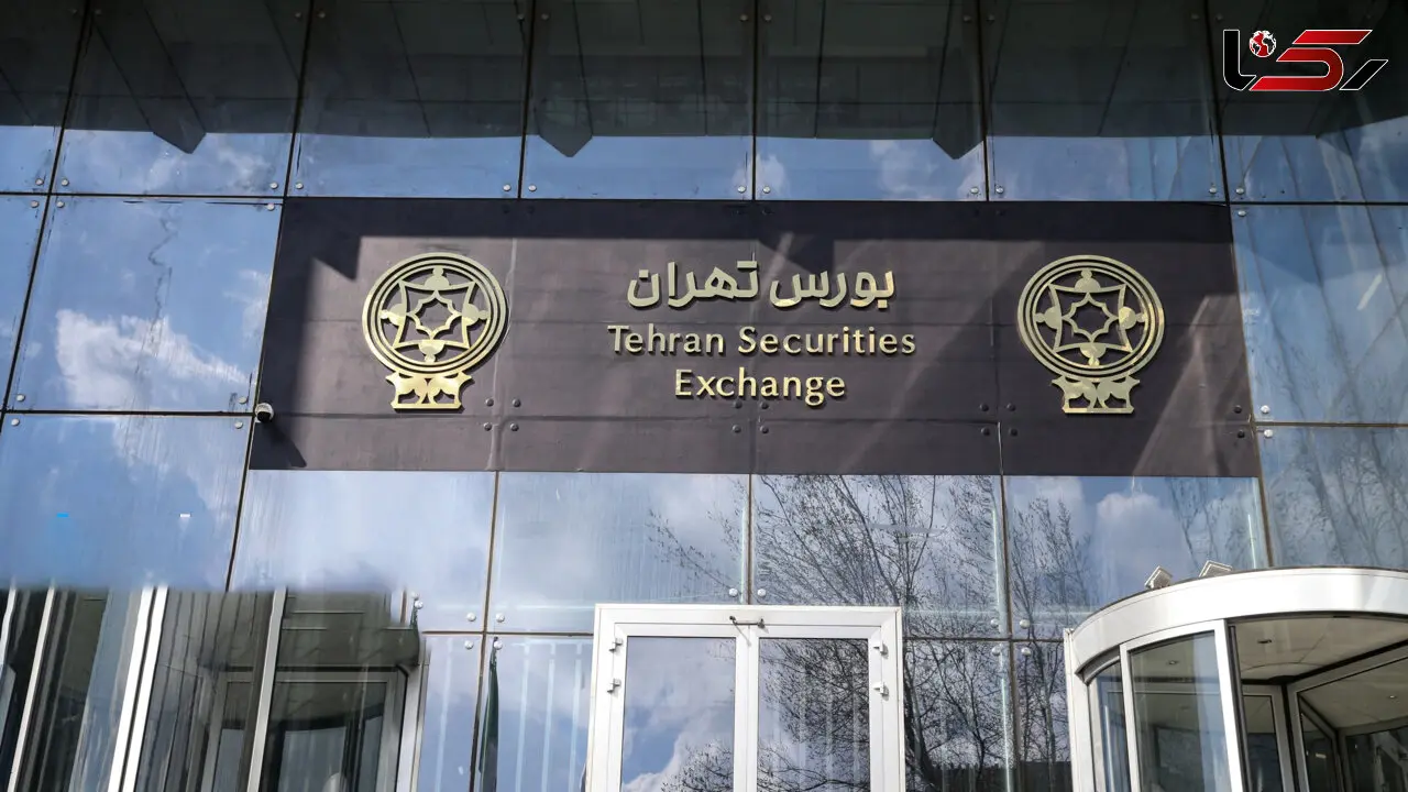 ساعت معاملات بورس تهران از شنبه به روال پیشین بازمی‌گردد