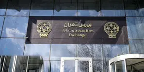 ساعت معاملات بورس تهران از شنبه به روال پیشین بازمی‌گردد
