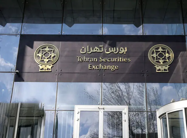 ساعت معاملات بورس تهران از شنبه به روال پیشین بازمی‌گردد