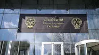 ساعت معاملات بورس تهران از شنبه به روال پیشین بازمی‌گردد
