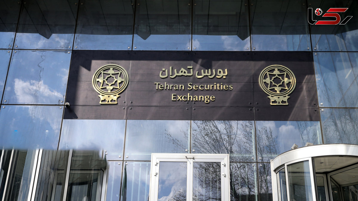 اعلام آمادگی وزارتخانههای اقتصادی و بانک مرکزی برای حمایت حداکثری از بازار سرمایه