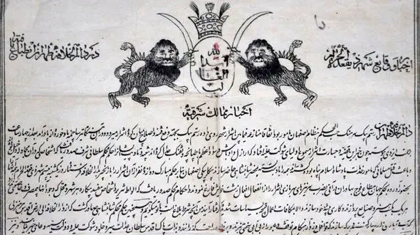 اولین روزنامه حکومتی ایران را بشناسید!