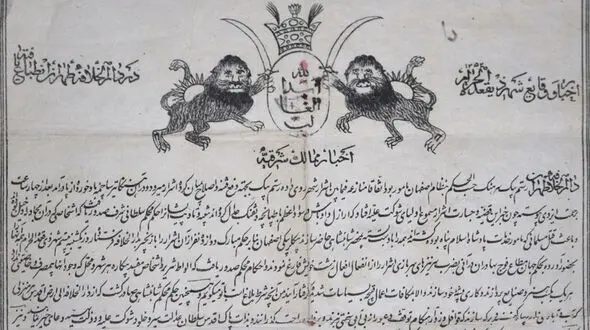 اولین روزنامه حکومتی ایران را بشناسید!