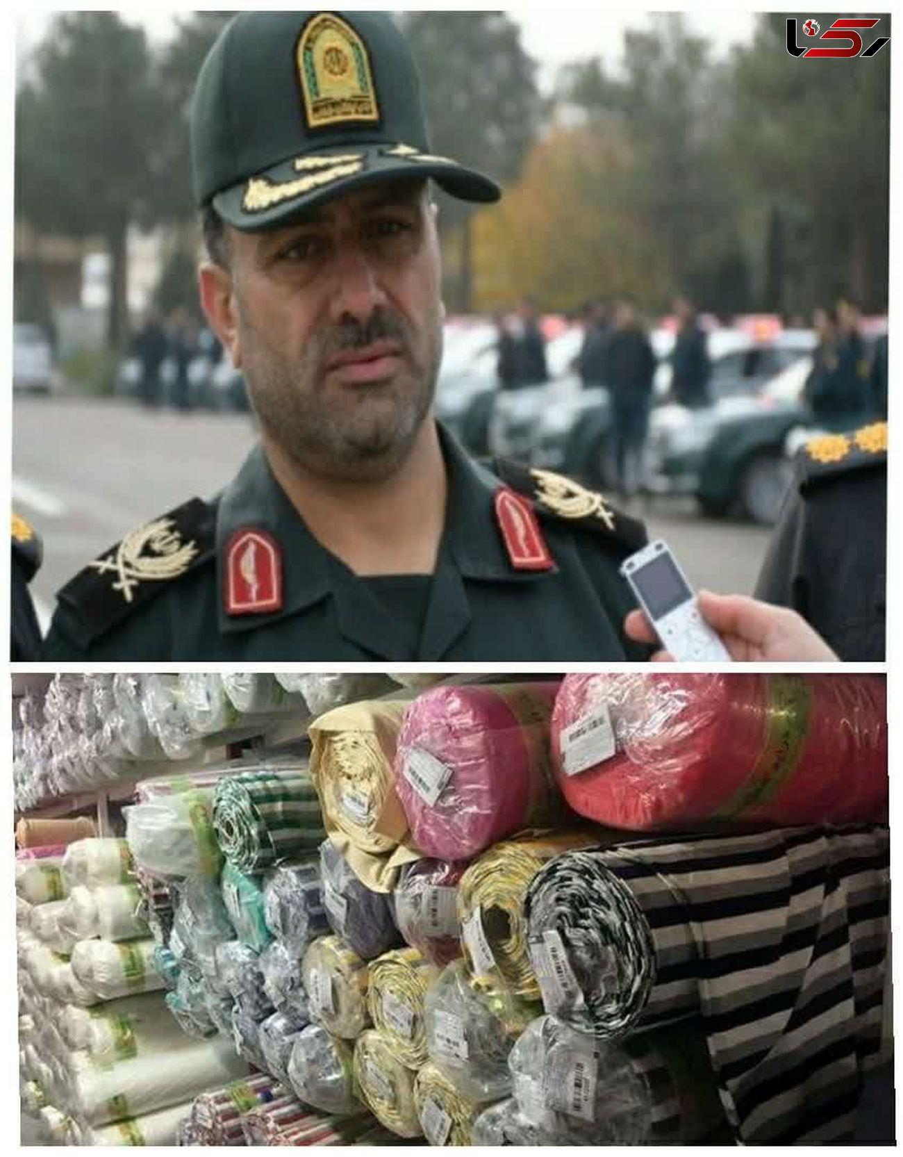 دپوی 100 میلیاردی پوشاک و پارچه لو رفت