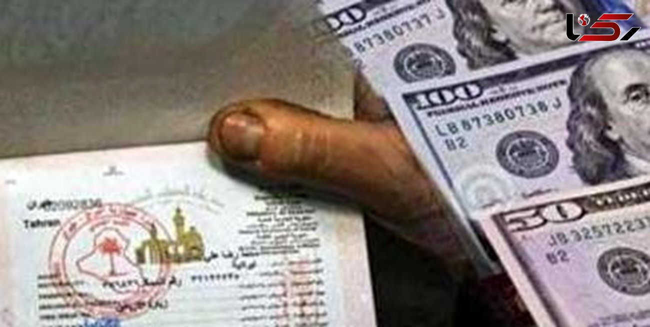 بانک مرکزی عراق برای تامین ارز زائران اربعین همکاری نمی کند