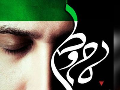 دانلود آهنگ باشکوه «مام وطن» از محسن چاوشی/ تو کجا میگردی قلب من این وطن است...+ متن 