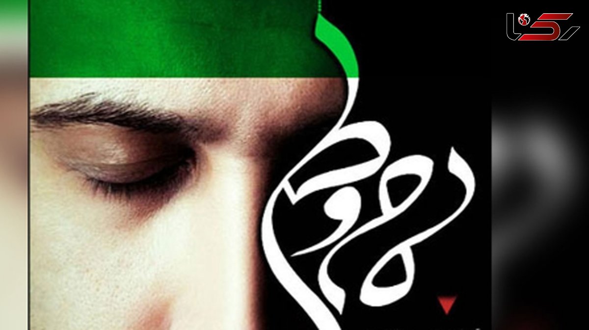 دانلود آهنگ باشکوه «مام وطن» از محسن چاوشی/ تو کجا میگردی قلب من این وطن است...+ متن