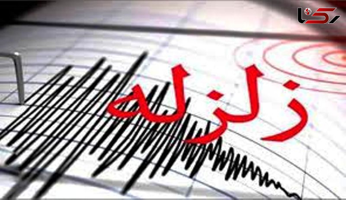  زمین لرزه ای به بزرگی 4.3 ریشتر سرپل ذهاب را لرزاند