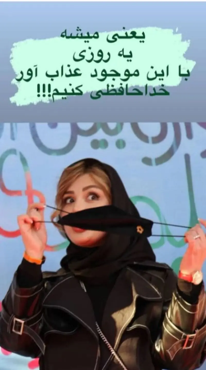 نیو