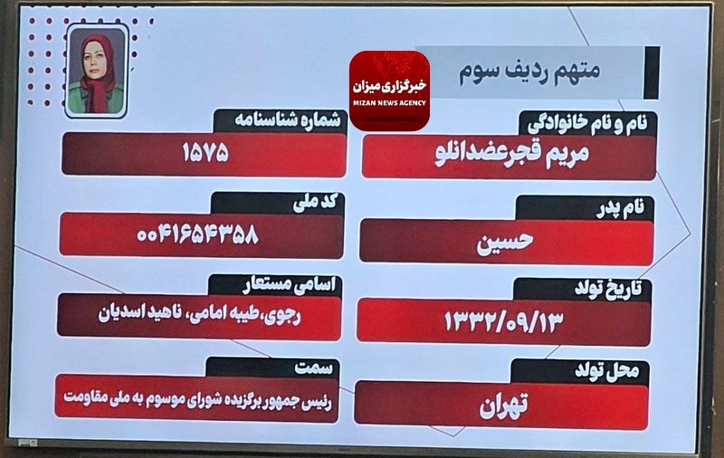 منافقین خلق