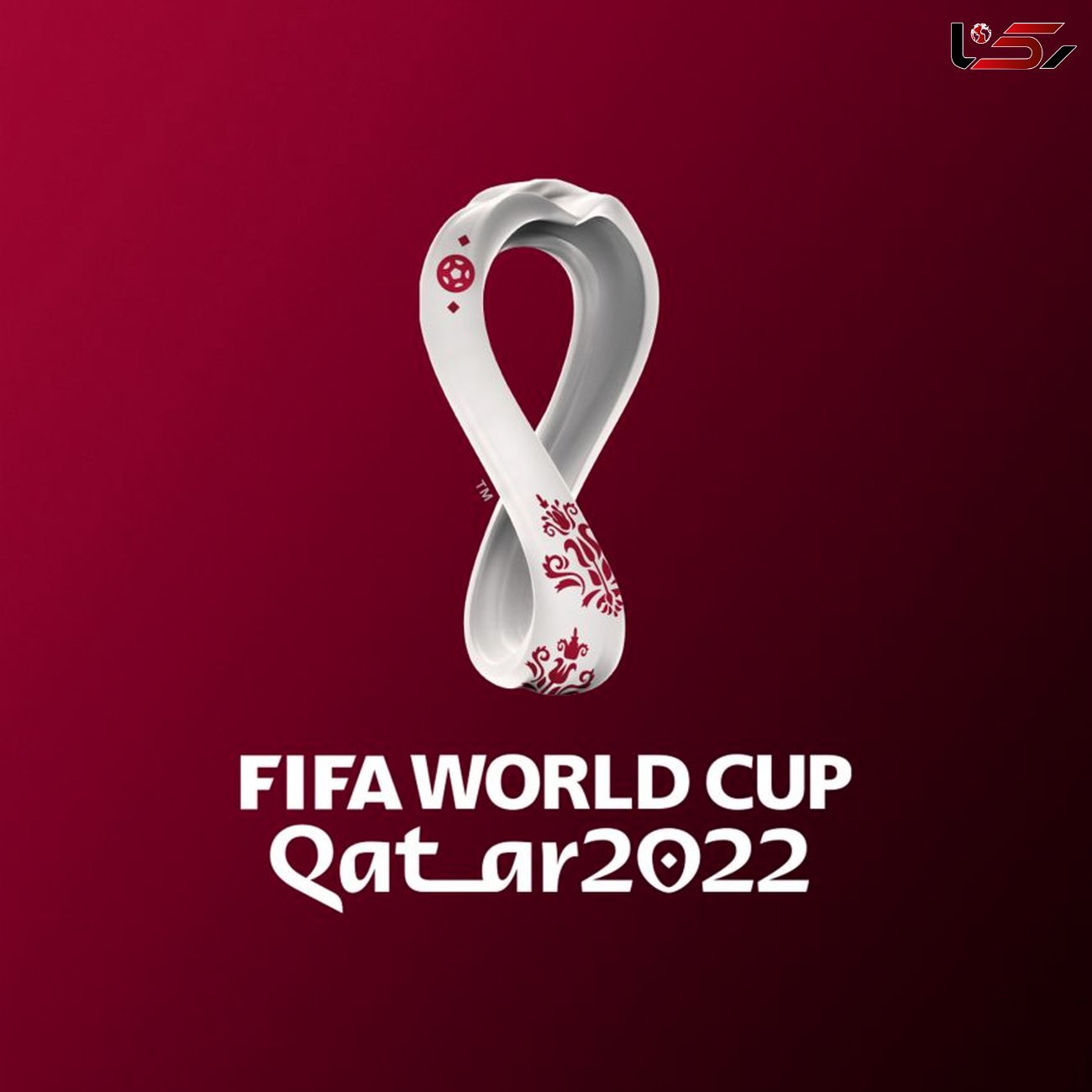 نگرانی های قطر برای برگزاری جام جهانی فوتبال با کرونا