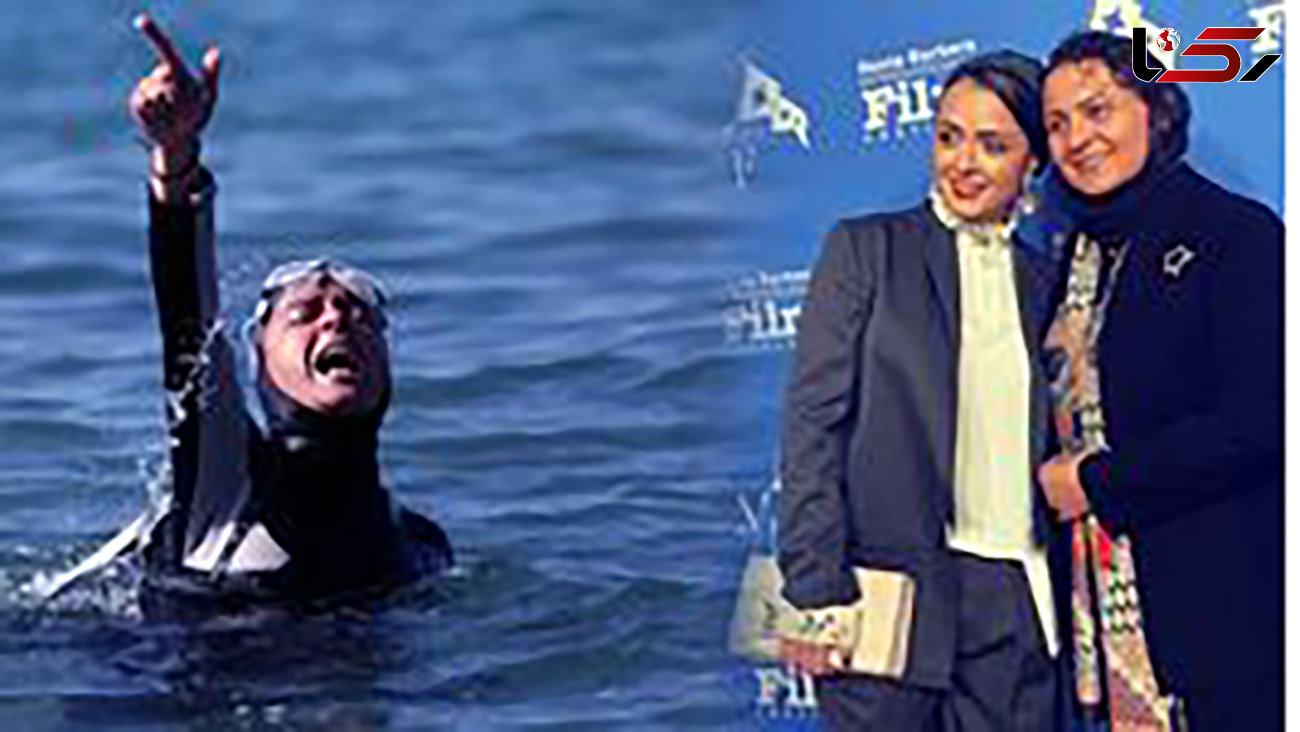 بانوی دریا: به ترانه علیدوستی شنا با دست بسته یاد دادم / الهام اصغری کیست ؟! + عکس ها