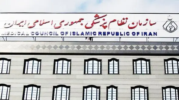 انتقاد نظام پزشکی از وزارت بهداشت درباره کارت واکسن کرونا / ما را بی هویت نکنید