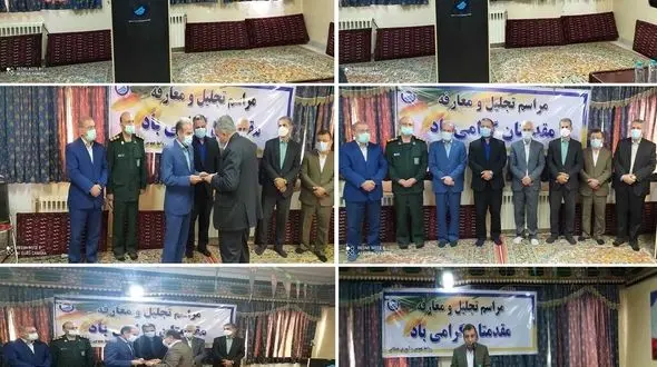 مدیر جدید امور آب و فاضلاب بابل معرفی شد