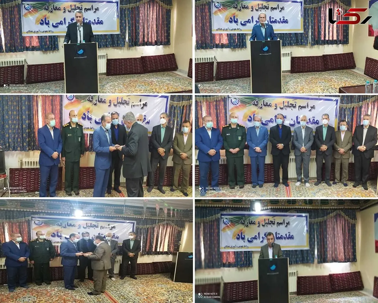 مدیر جدید امور آب و فاضلاب بابل معرفی شد