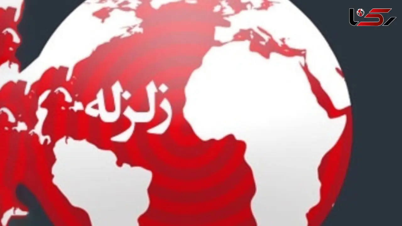 زمین لرزه ای به بزرگی ۳.۴ ریشتر یاسوج را لرزاند