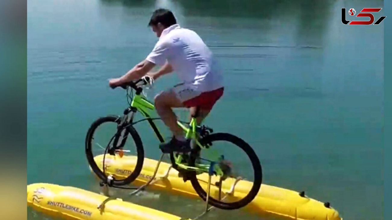 ترکیب قایق سواری و دوچرخه سواری + فیلم 