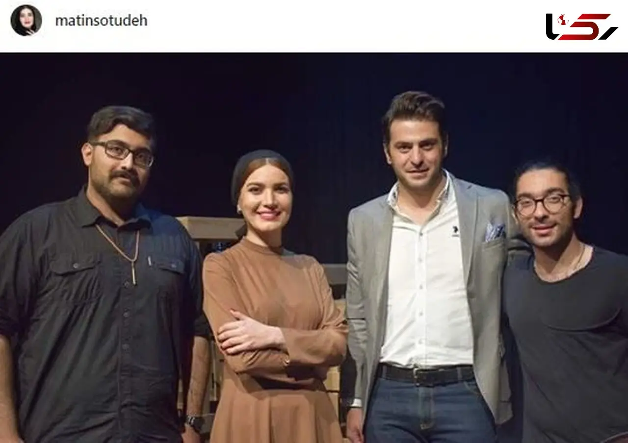 آقای مجری مهمان نمایش خانم بازیگر شد +عکس