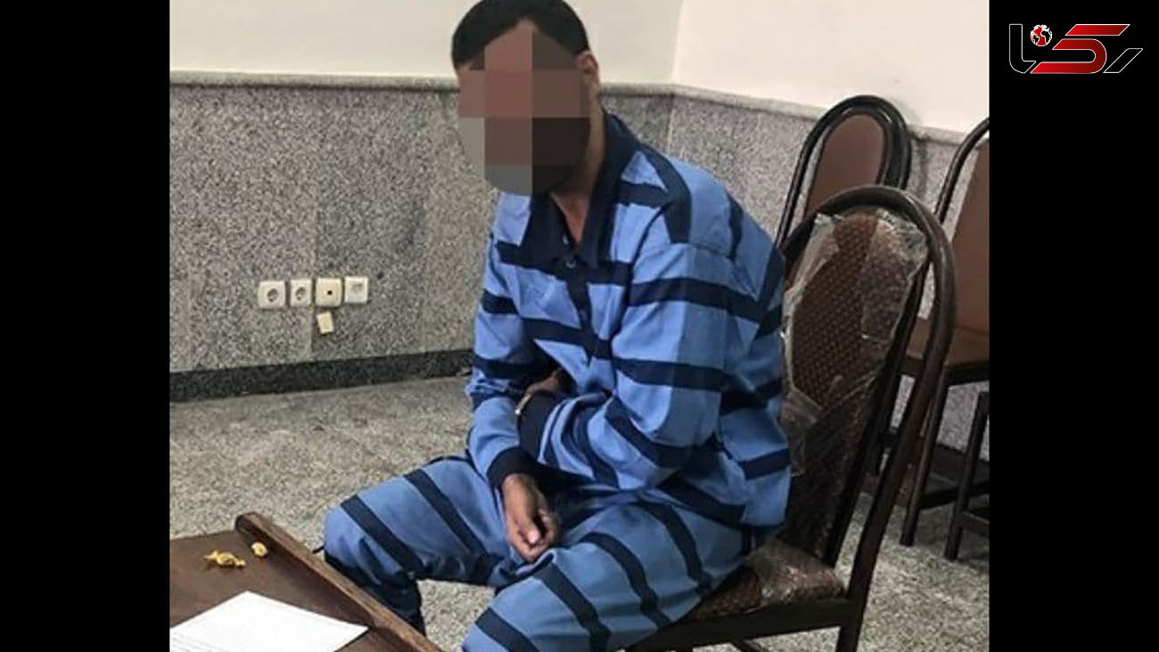 پسر بی رحم  دست پدرش را شکست و بعد او را کشت + عکس در دادگاه