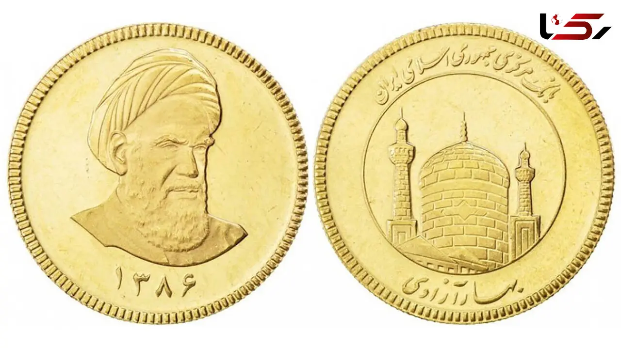 قیمت سکه افزایش یافت / قیمت طلا دوشنبه یازدهم اسفند + جدول