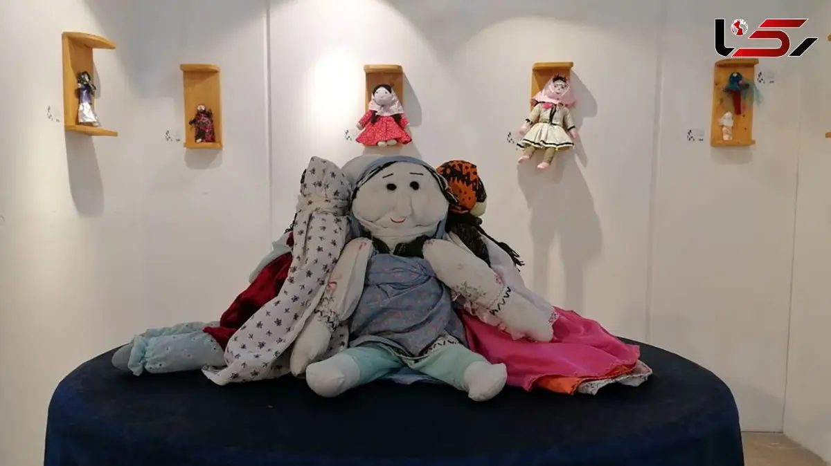 یک پیشنهاد جذاب برای کودکان و نوجوانان؛ بازدید از نمایشگاه عروسک های بومی در کانون پرورش فکری