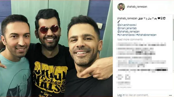  شهاب رمضان به 2 عشق اش رسید