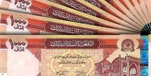 قیمت افغانی امروز پنجشنبه 11 تیر 1405