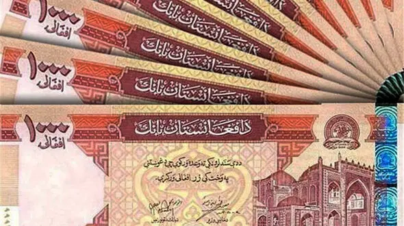 قیمت افغانی امروز دوشنبه ۲ شهریور ۱۴۰۵