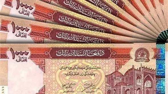 قیمت افغانی امروز پنجشنبه 11 تیر 1405