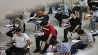 توقف تغییرات سوابق تحصیلی؛ تصمیم مهم شورای عالی آموزش و پرورش