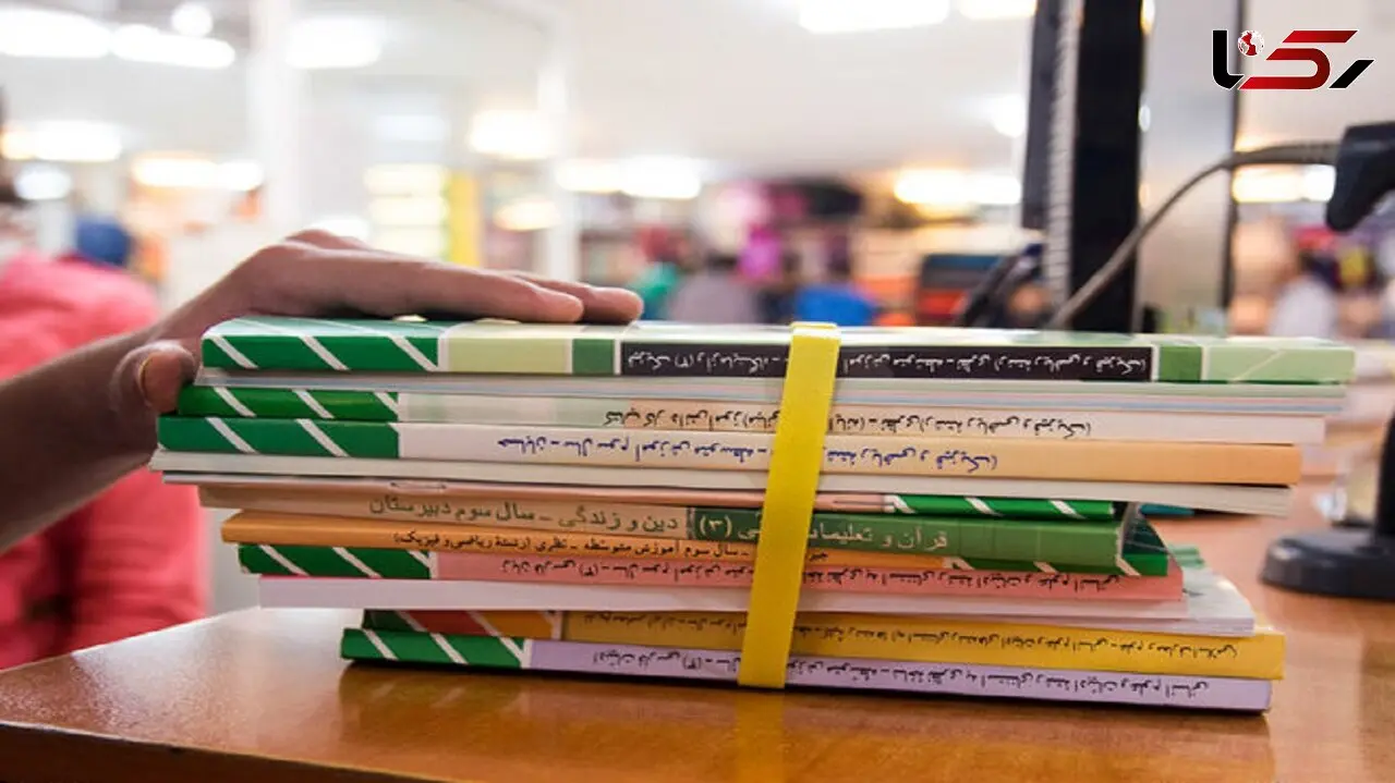 کتاب آمادگی دفاعی پایه نهم از مهر ۱۴۰۵ بازطراحی می‌شود