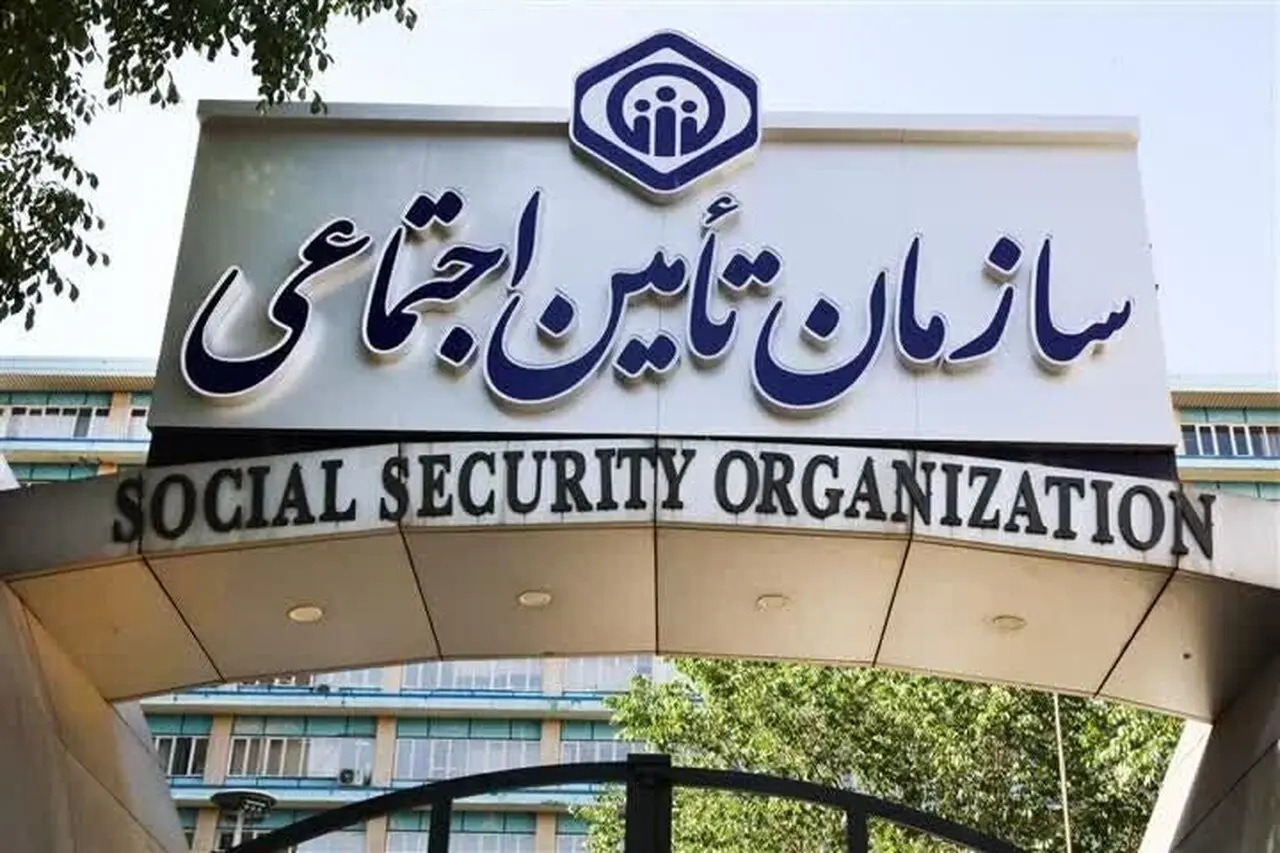برنامه جدید دوشنبه ها با مدیران تامین اجتماعی منتشر شد