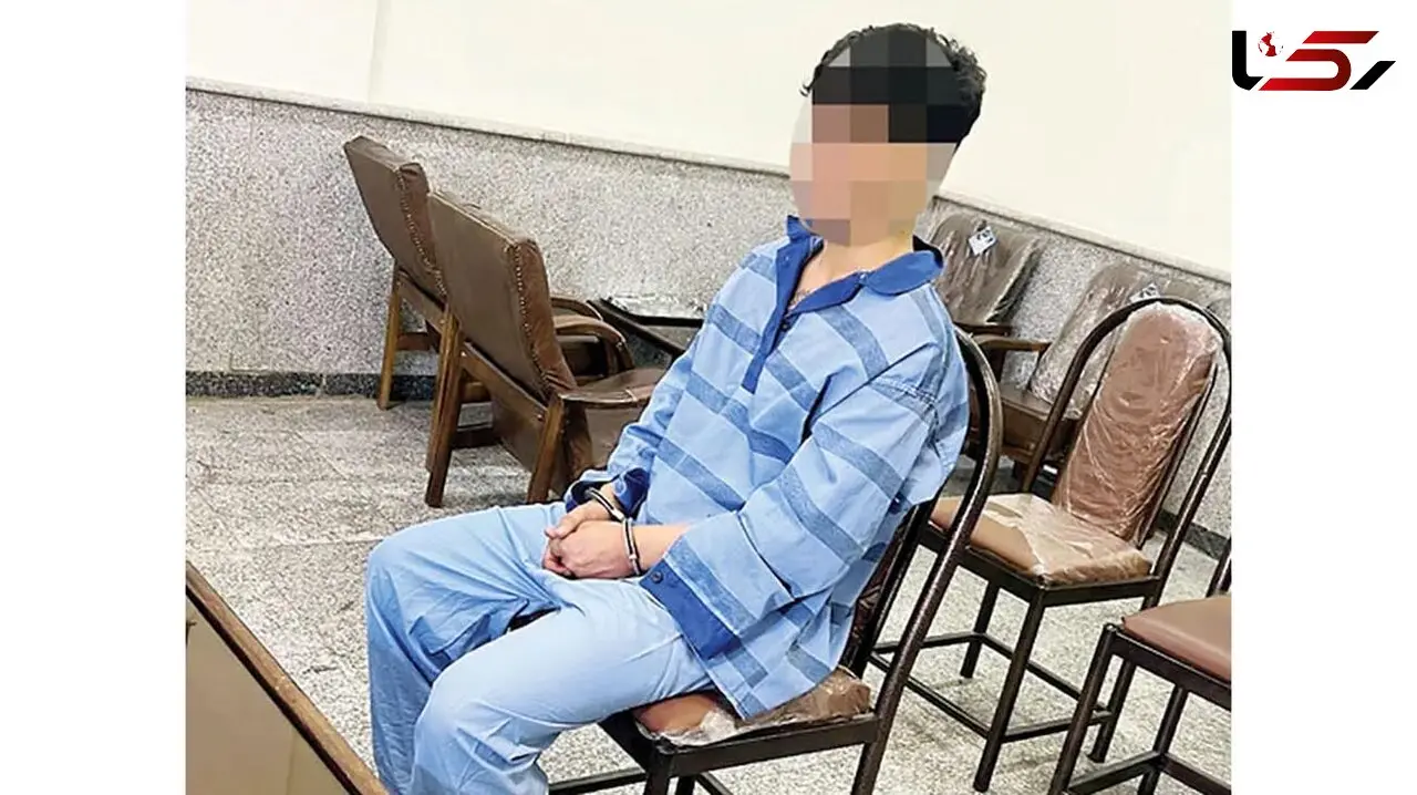 قتل عام زنی به نام ماریا و 2 کودک خردسالش در تهران + دفاعیات قاتل در دادگاه
