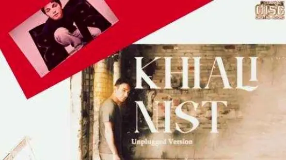 دانلود آواز غمگینانه شادمهر عقیلی  /  آهنگ خیالی نیست