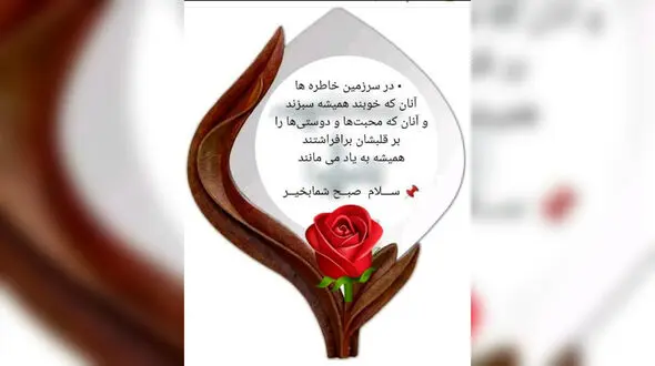 فال و طالع بینی روزانه 15فروردین  1405