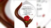 فال و طالع بینی روزانه 15فروردین  1405