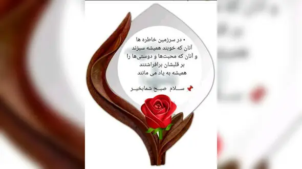 فال و طالع بینی روزانه 15فروردین  1405