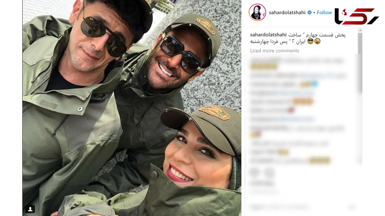 3 بازیگر اصلی ساخت ایران در لباس کماندویی 