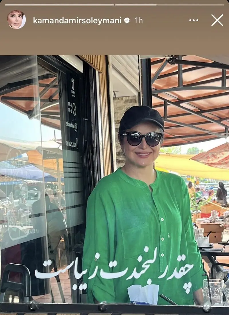 تغییر چهره آذر عروس کوچک خانواده اسدالله‌خان 1