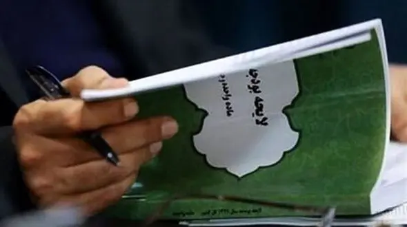 جزئیات اقدام بی سابقه سازمان برنامه در دستکاری بودجه