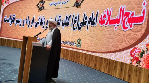 نهج‌البلاغه راهنمای علم و عمل برای تحقق  زندگی الهی است