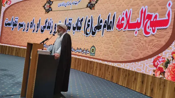 نهج‌البلاغه راهنمای علم و عمل برای تحقق  زندگی الهی است