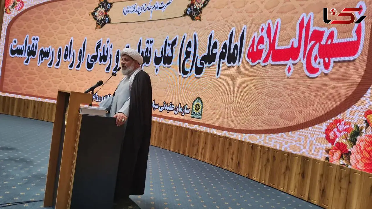 نهج‌البلاغه راهنمای علم و عمل برای تحقق  زندگی الهی است
