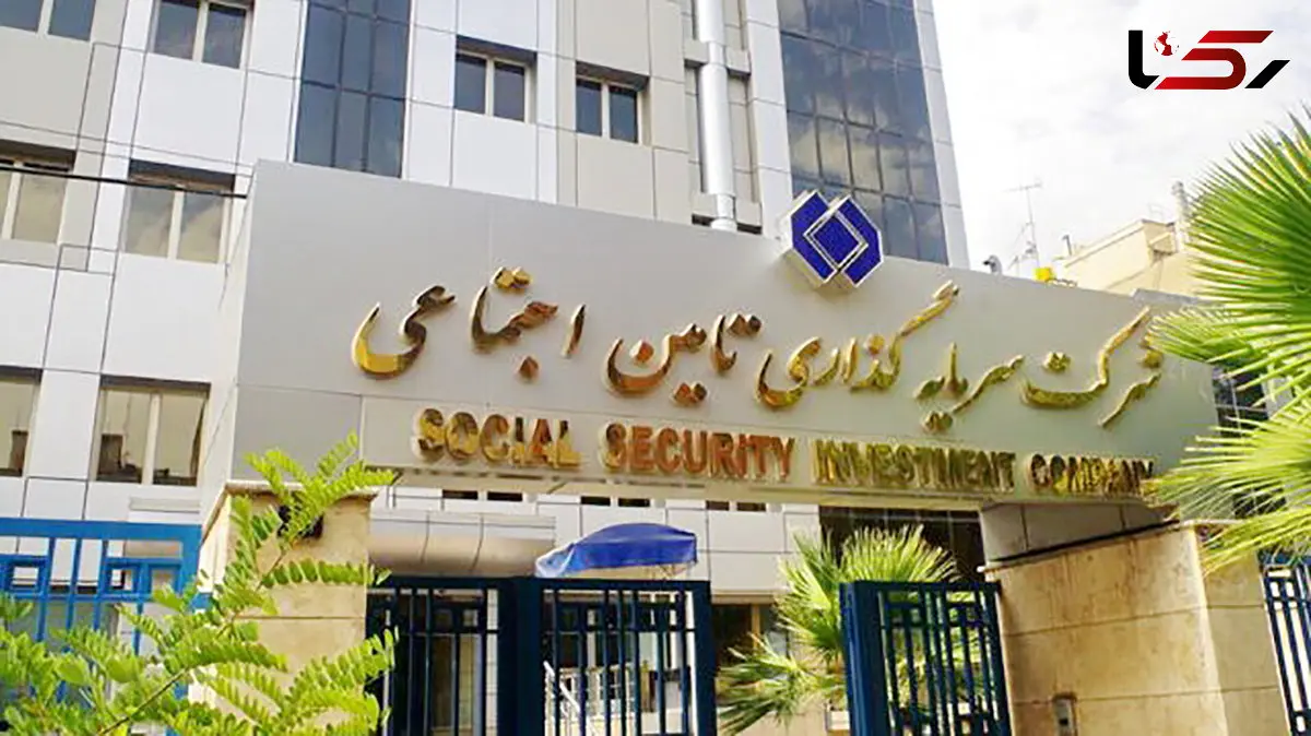 مدیرعامل شستا: شستا زیانده نیست؛ مسئول ناترازی صندوقهای بازنشستگی هم نیست + فیلم