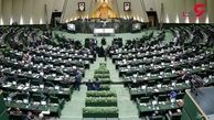 بازی مجلس با طرح جنجالی صیانت از حقوق کاربران در فضای مجازی