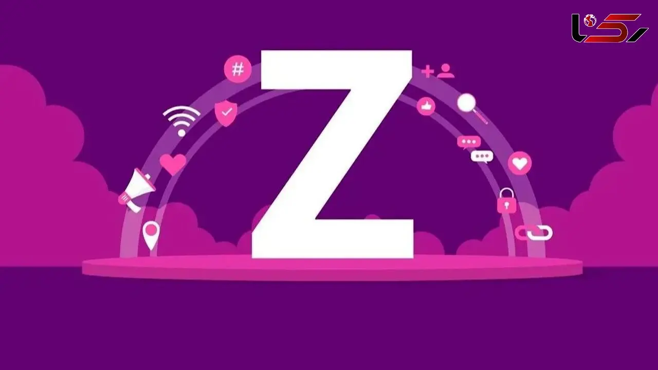 ورود نسل Z به صحنه اقتصاد /  آماده تغییرات بزرگ باشید